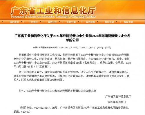 喜報三連！今托管平臺專注數字化賦能課后服務區域統籌提質增效再獲認可