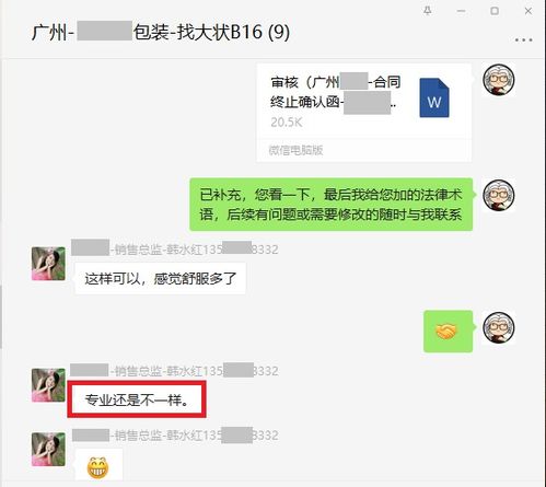 法律顧問缺失與網絡安全信息咨詢 現代企業的隱形危機