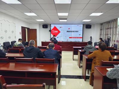 海南省知識產權局舉辦2023年網絡安全培訓，筑牢知識產權信息保護防線