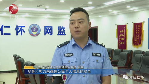 共筑清朗網(wǎng)絡(luò)空間 加強(qiáng)網(wǎng)絡(luò)文明建設(shè)，守護(hù)公眾信息安全