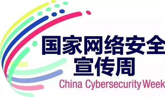 守護(hù)數(shù)字生活 提升網(wǎng)絡(luò)安全意識(shí)，共筑個(gè)人信息保護(hù)防線