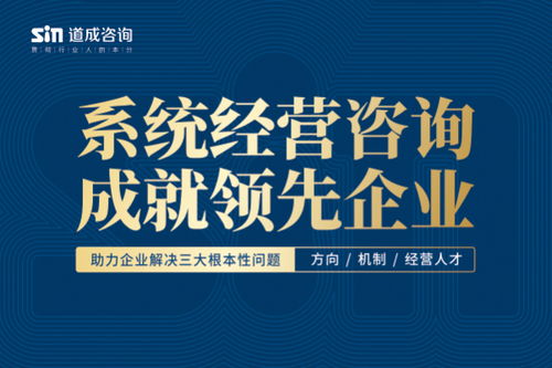 北京信譽卓著的五家企業(yè)管理培訓(xùn)與咨詢公司深度解析