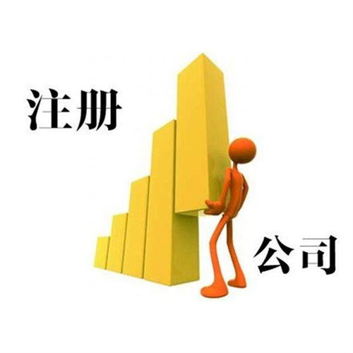上海虹口區(qū)專業(yè)公司申請、記賬報稅價格優(yōu)惠及企業(yè)管理咨詢一站式指南